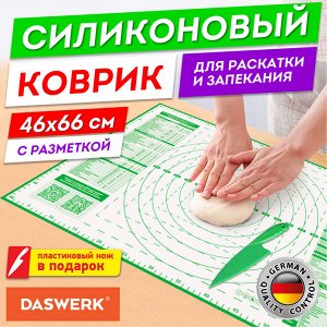 Коврик силиконовый для выпечки (раскатки/запекания) 46х66см, зеленый, ПОДАРОК пластик нож, DASWERK 608428
