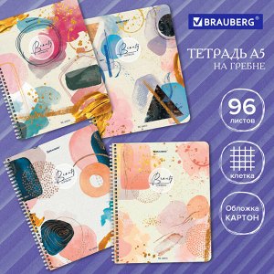 Тетрадь А5 96л. BRAUBERG гребень, клетка, Insight, 404424