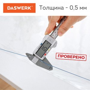 Коврик-подкладка, скатерть ПВХ прозрачная, гибкое/мягкое стекло, 120х60см, 0,5мм, DASWERK, 607875