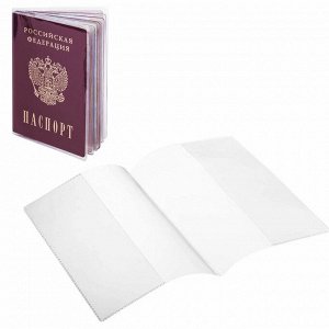 Обложка для паспорта НАБОР 13шт (паспорт-1шт, страницы паспорта-10шт, карты-2шт), ПВХ, STAFF, 238205