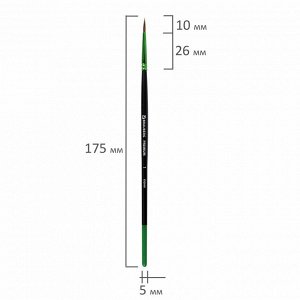 Кисть из ворса пони №1, BRAUBERG PREMIUM, 200980
