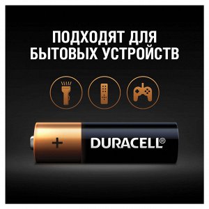 Батарейки КОМПЛЕКТ 2 шт, DURACELL Basic, AA (LR06, 15А), алкалиновые, пальчиковые,блистер,(ш/к 8163)