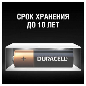 Батарейки КОМПЛЕКТ 2 шт, DURACELL Basic, AA (LR06, 15А), алкалиновые, пальчиковые,блистер,(ш/к 8163)