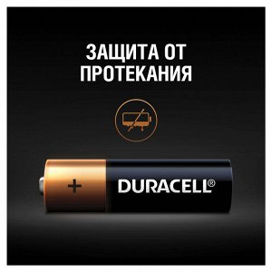 Батарейки КОМПЛЕКТ 4 шт, DURACELL Basic, AA (LR06, 15А), алкалиновые, пальчиковые, блистер