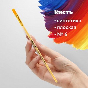 Кисть ПИФАГОР, СИНТЕТИКА, плоская, № 6, деревянная лакированная ручка, с колпачком, пакет, 200859