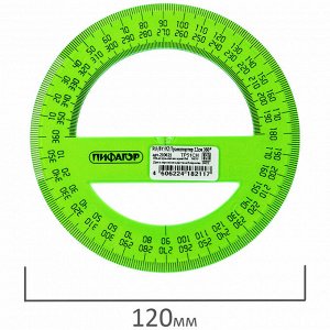 Транспортир 12 см, 360 градусов, ПИФАГОР,  прозрачный, неоновый, ассорти, 210621