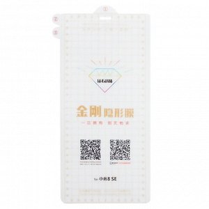 Защитная пленка TPU Nano Glass для "Xiaomi Mi 8 SE"