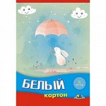 Набор картона белого А5 8л &quot;Зайка под дождем&quot; С2800-09 АппликА {Россия}