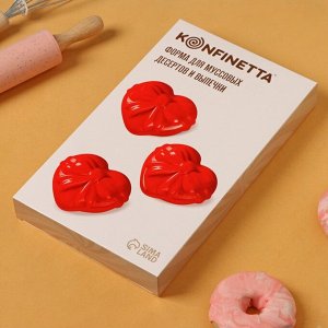 Форма силиконовая для выпечки и муссовых десертов KONFINETTA «Сердце с бантом», 19?17?6,5 см, 6 ячеек (7,1?6?2,5 см), цвет белый