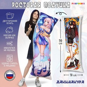 Доляна Подушка-обнимашка «Девушки стихии», 150 * 50 см, двусторонняя печать, на молнии