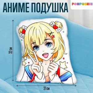 Подушка декоративная «Лунная девчонка», 32x31 см