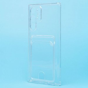 Чехол-накладка - SC276 с картхолдером для "Samsung SM-S908 Galaxy S22 Ultra" (transparent) (210440)