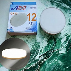 Лампа светодиодная LED-GX53-Regular 12Вт 175-265В 4000К 1100Лм AKTIV ELECTRO