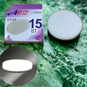 Лампа светодиодная LED-GX53-Regular 15Вт 220-240 В 6500К 1300Лм AKTIV ELECTRO