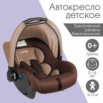 Детская безопасность превыше всего! Автокресла и бустеры
