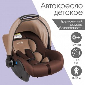 Автокресло детское, автолюлька Крошка Я Safe +, группа 0+, до 13 кг, (0-1,5 лет) Светло-коричневый/Коричневый