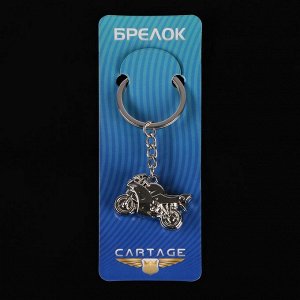 Брелок автомобильный для ключей Cartage, мотоцикл, металл, темный хром