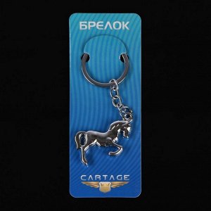 Брелок для автомобильных ключей Cartage, мустанг, хром