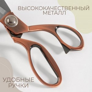 Ножницы закройные, скошенное лезвие, 8.5", 20 см, цвет бронзовый