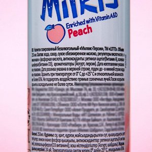 Напиток безалкогольный Milkis персик, 250 мл