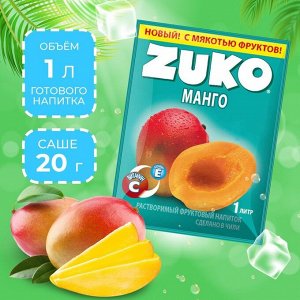 Растворимый напиток ZUKO Манго 20 г