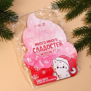 Жевательная резинка-сладкая вата «Новый год: Много сладостей», вкус: тутти-фрутти, 5 г.