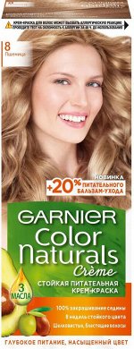 Garnier Color Naturals Краска для волос тон 8 Пшеница