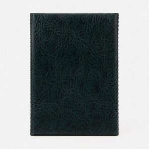 Обложка для паспорта и автодокументов, цвет темно-зелёный