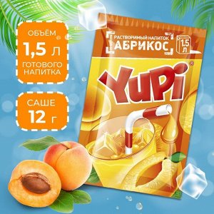 Растворимый напиток YUPI Абрикос 12 г