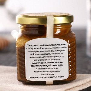 Мералад Урбеч из расторопши, 230 г