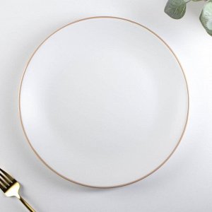 Тарелка керамическая обеденная Доляна «Ваниль», d=27 см, цвет белый