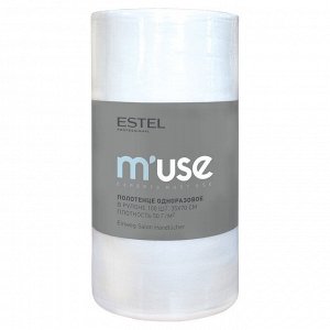 Полотенце одноразовое 35х70 см в рулоне спанлейс "классика" ESTEL M'USE (100 шт)