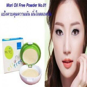 Тайская пудра для лица MORI oil free powder Матирующая Компактная Пудра 10 гр