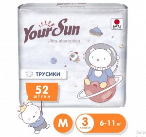 YourSun Ultra Absorption трусики-подгузники  М (6-11 кг), 52 шт