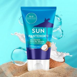 ФК "Bio Cosmetolog Professional" Молочко SOS -Восстановление после солнца 150мл