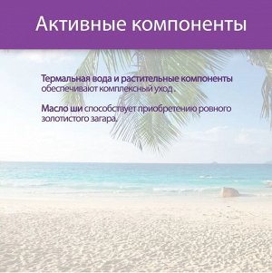 ФК "Bio Cosmetolog Professional" Солнцезащитный крем SPF-20 ГИАЛУРОНОВЫЙ 150мл