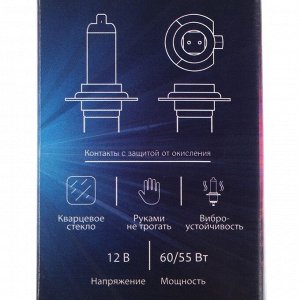 Автомобильная галогенная лампа Cartage Cool Blue, P43t, H4, 60/55 Вт +30%, 12 В