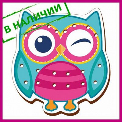 Все в наличии-54 есть жидкости для биотуалетов и бассейнов.