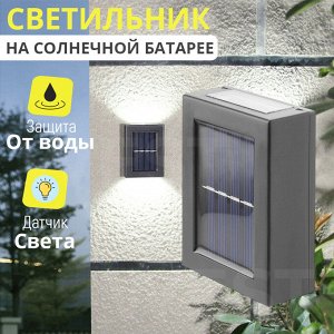 Уличный настенный светильник на солнечной батарее с датчиком света, фасадная подсветка, высокая влагозащита, для дачи, дома, сада, Sensor Solar Wall Light, 10,5x8,5x2,5 см