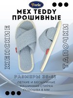 Изящные тапочки формы крест-накрест из трендового материала &quot;Тэдди&quot;