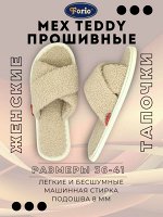 Изящные тапочки формы крест-накрест из трендового материала