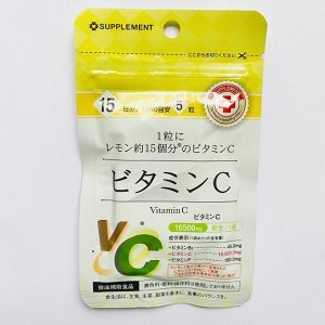 CAN DO БАД Витамины С, В2, Р на 15 дней ✿