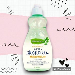 Жидкость "Kaneyo" для мытья посуды (с натуральными маслами для ежедневного применения) 550 мл