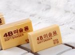 Ластик 50А цвет: КОРИЧНЕВЫЙ