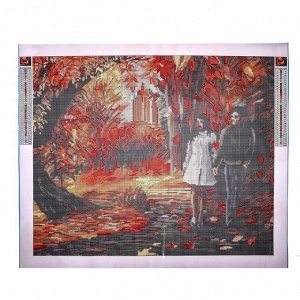 Алмазная мозаика с полным заполнением «Романтичная осень» 50х60 см