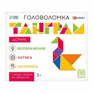 IQ-ZABIAKA Танграм «Домик», цвета МИКС