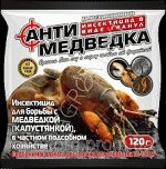 Средство Антимедведка 120гр гранулы