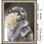 Алмазная мозаика круглые стразы 40х50 на подрамнике / Алмазная живопись