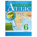 Учебная литература. Атласы и контурные карты