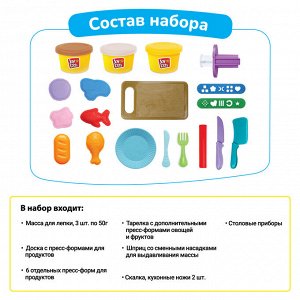 Масса для лепки Joy Doh, набор HAPPY MEAL - ОБЕД НА ВСЮ СЕМЬЮ, мн. блюд, 16 аксессуаров,  3 баночки с тестом,  (3 x 50 г.)